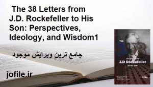 دانلود کتاب The 38 Letters from J.D. Rockefeller to His Son: Perspectives, Ideology, and Wisdom ویرایش 1