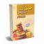 کتاب حقوق ثبت اسناد و املاک (غلامرضا شهری)