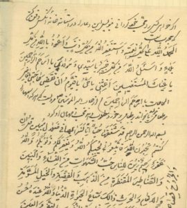 کتاب ذخیره اسکندری (خطی و فارسی)