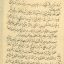 دانلود کتاب خطی طلسمات جامع ترین نسخه موجود