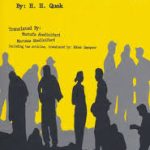 دانلود کتاب رموز موفقیت در بازاریابی شبکه ای (ریچارد کوک)
