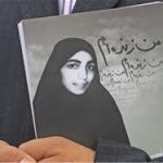 کتاب من زنده ام (معصومه آباد)