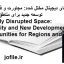 فضای دیجیتال مختل شده: مجاورت و فرصت‌های توسعه جدید برای مناطق و شهرها Digitally Disrupted Space: Proximity and New Development Opportunities for Regions and Cities
