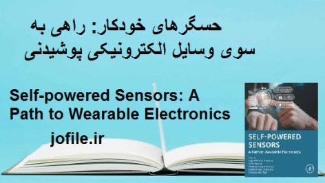 Self-powered Sensors: A Path to Wearable Electronics