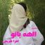 دانلود رمان رها در آتش عشق (الهه بانو)