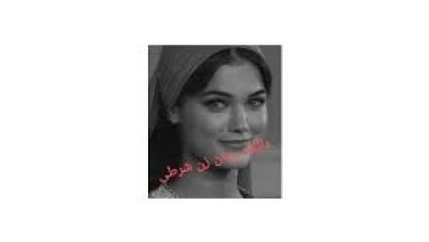 دانلود رمان زن شرطی جامع ترین نسخه