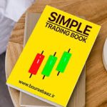 دانلود کتاب Simple Trading Book (کتاب ترید آسان)
