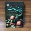 رمان شاخه نبات 2 جلدی (آزیتا خیری)