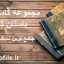 مجموعه کامل کتاب باستان شناسی ممنوعه