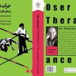دانلود کتاب جرات داشته باش