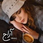 رمان آراج (راحله) جامع ترین نسخه