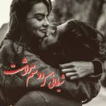 رمان شیطانی که دوستم داشت (رویا قاسمی)