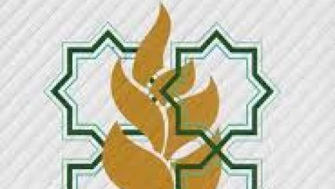 کتاب آیین زندگی اخلاق کاربردی