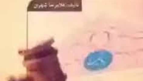 کتاب صوتی حقوق ثبت اسناد و املاک (غلامرضا شهری)