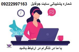 کتاب صوتی حقوق ثبت اسناد و املاک (غلامرضا شهری) جامع ترین نسخه 3 121212 300x200 1 1 2