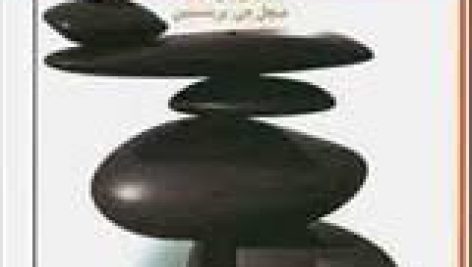 دانلود فایل کتاب روانشناسی بالینی فیرس ترجمه مهرداد فیروزبخت