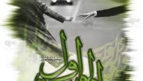 رمان اولویت اول